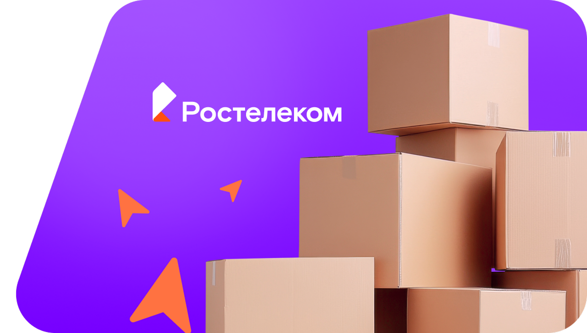 Переезд в новую квартирув&nbsp;село Тэмь (Иркутская область)